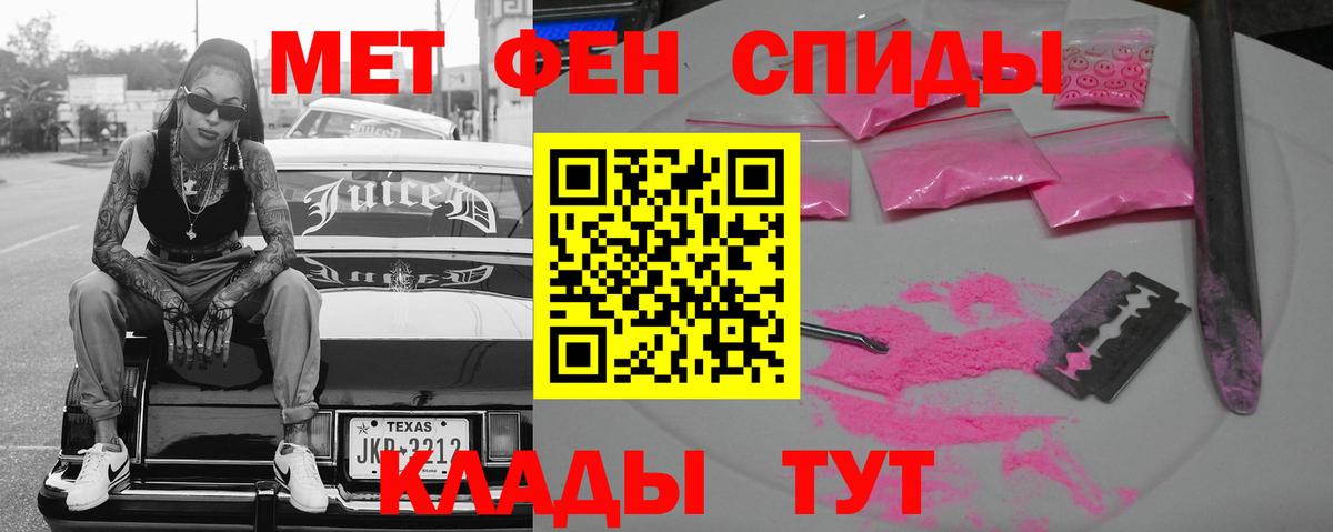 Звенигород  АМФЕТАМИН Premium  Вход с VPN 