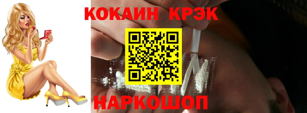 Cocaine Columbia Звенигород
