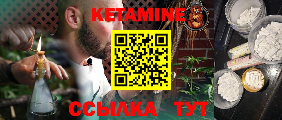Звенигород  Кетамин VHQ  дарк нет телеграм  Вход с VPN  гидра ТОР 