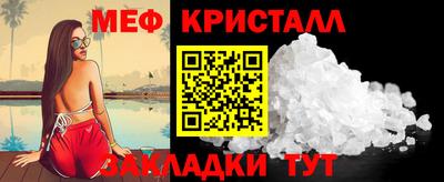 герыч Малоярославец