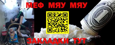 мдпв Мариинск