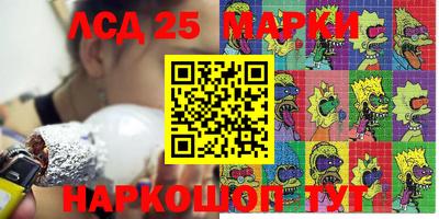 герыч Малоярославец