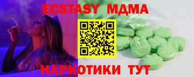 мдпв Мариинск