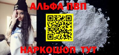 a pvp Малгобек