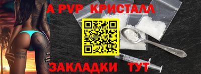 герыч Малоярославец