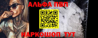 a pvp Малгобек