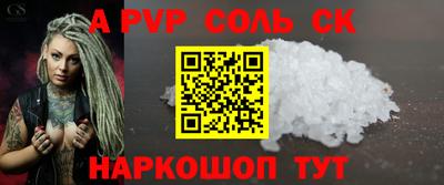 мдпв Мариинск