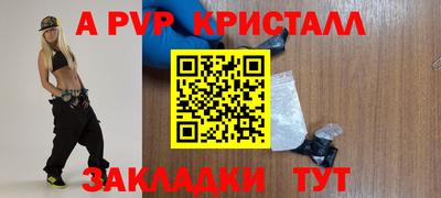 a pvp Малгобек