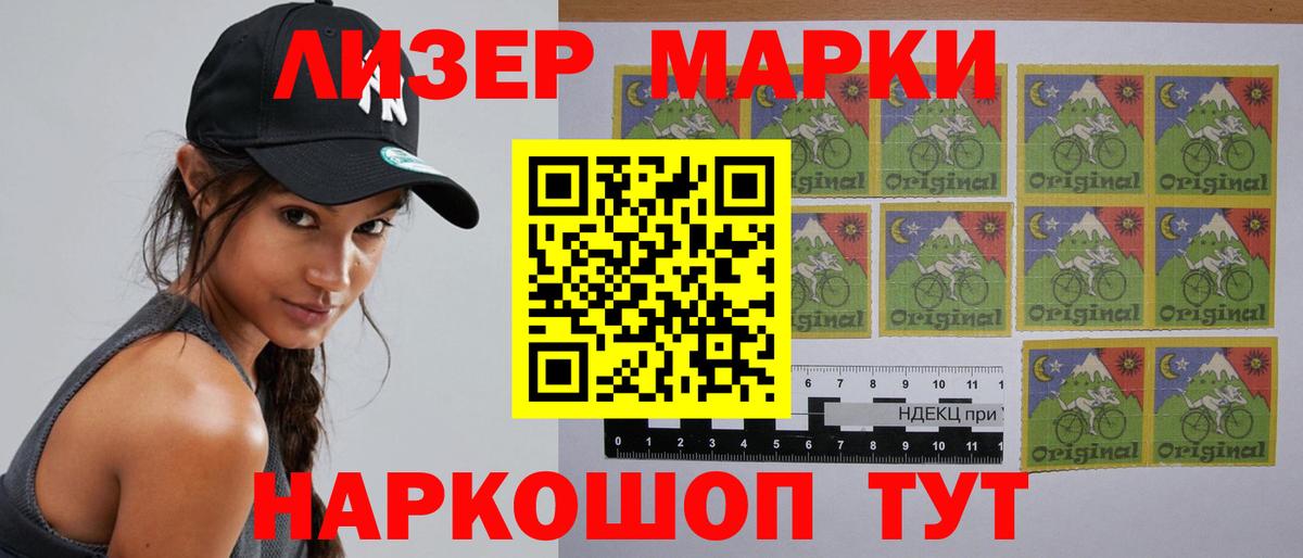 Звенигород  LSD-25 экстази кислота  Лсд 25 экстази кислота  Вход с VPN 
