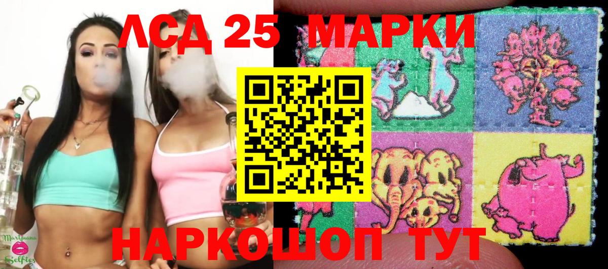 Марки N-bome 1,5мг  Вход с VPN  что такое   Марки N-bome 1,5мг  Звенигород 