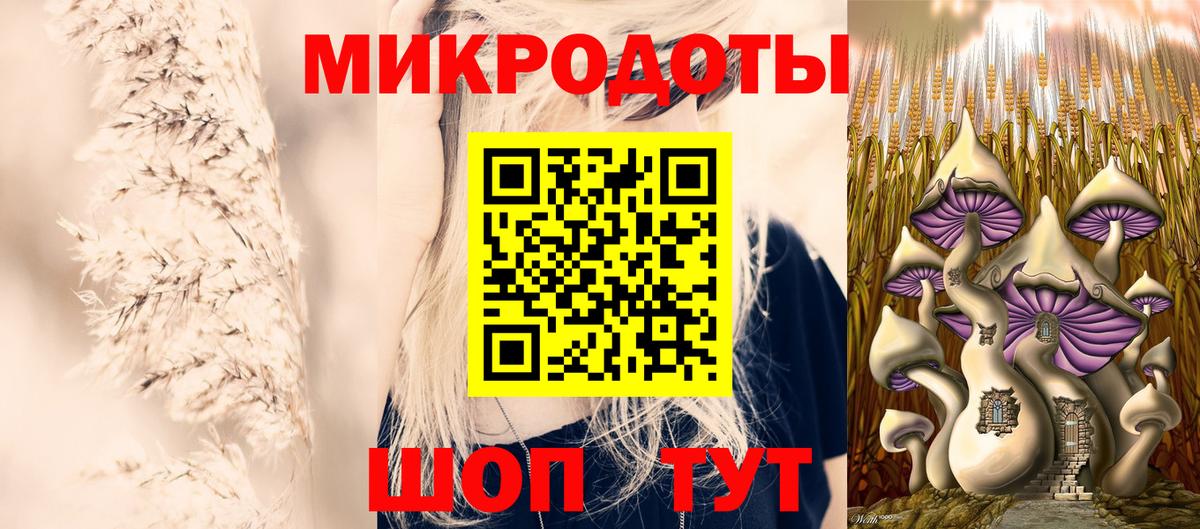 Звенигород  Вход с VPN  Купить наркотик  Мефедрон кристаллы 
