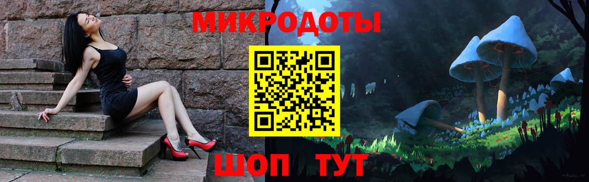 Псилоцибиновые грибы Cubensis  Псилоцибиновые грибы мухоморы  Звенигород  Вход с VPN 