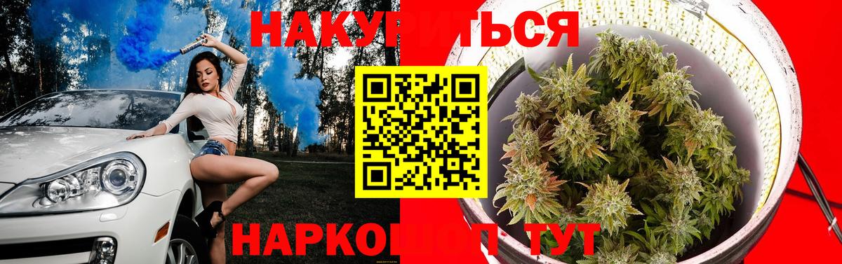 Галлюциногенные грибы Звенигород