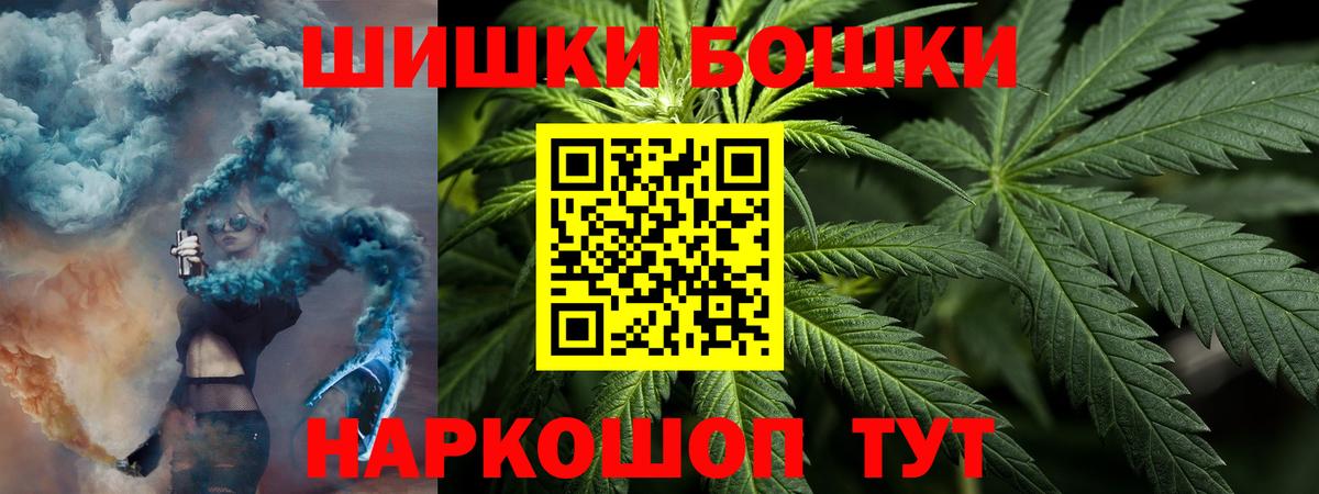 Марихуана White Widow  Канабис MAZAR  Бошки марихуана марихуана  Вход с VPN  Звенигород  МАРИХУАНА Amnesia 