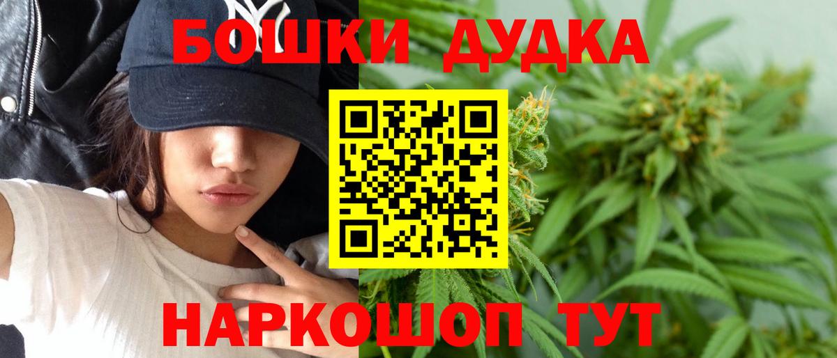 Каннабис семена Звенигород